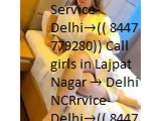 Call Girls In Rajouri Garden (DELHI)꧁8447779280꧂Escort Service In Delhi Ncr