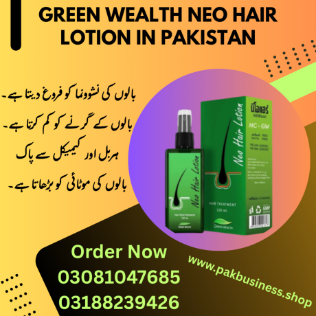 green-wealth-neo-hair-lotion-in-pakistan-03081047685-big-0