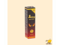 delay-spray-for-men-diblong-in-pakistan-small-0
