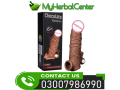chocolate-vibrating-condom-in-muzaffargarh-03007986990-small-0