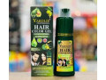 yardlie-hair-color-gel-price-in-multan-small-0