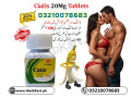 cialis-20mg-30-tablets-price-in-pakistan-03210078683-small-0