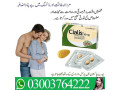 cialis-tablet-20mg-price-in-pakistan-03003764222-small-0
