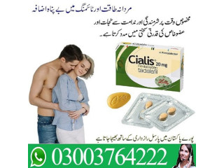 Cialis Tablet 20mg Price in Pakistan 03003764222