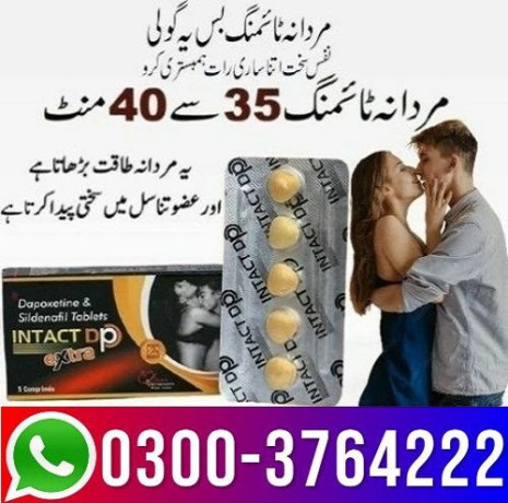 intact-dp-extra-tablets-price-in-pakistan-03003764222-big-0