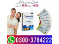 cialis-oral-jelly-price-in-pakistan-03003764222-small-1