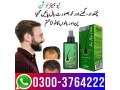 neo-hair-lotion-price-in-pakistan-03003764222-small-0