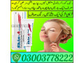 skin-a-cream-005-price-in-pakistan-03003778222-small-0