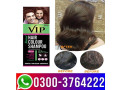 vip-hair-colour-shampoo-price-in-pakistan-03003764222-small-0