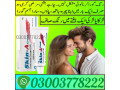skin-a-cream-005-price-in-pakistan-03003778222-small-0