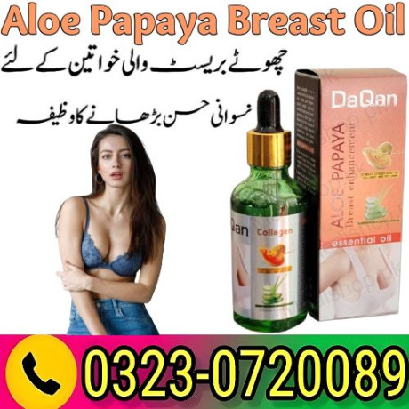 buy-aloe-papaya-breast-oil-in-pakistan-03230720089-big-0