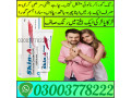 skin-a-cream-005-price-in-okara-03003778222-small-0