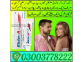 skin-a-cream-005-price-in-wah-cantonment-03003778222-small-0