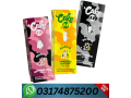cake-live-resin-delta-10-cartridge-3g-price-in-rawalpindi-03174875200-small-0