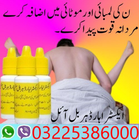 extra-hard-herbal-oil-in-pakistan-03225386000-big-0