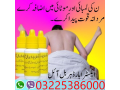 extra-hard-herbal-oil-in-pakistan-03225386000-small-0