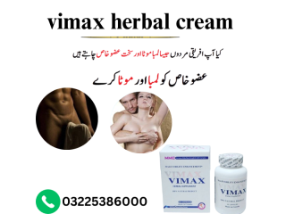 Vimax Capsules 60 S In Pakistan 0322538600