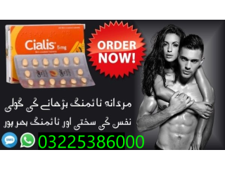 Cialis 5Mg Price In Pakistan 03225386000