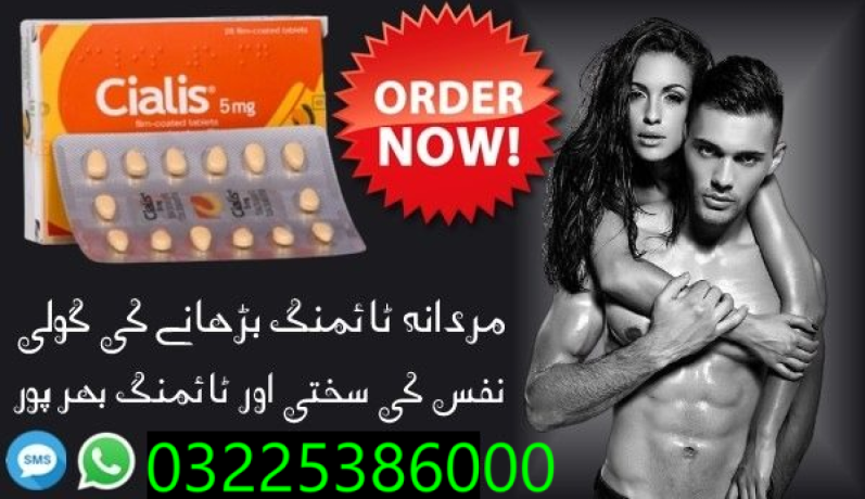 cialis-5mg-price-in-pakistan-03225386000-big-0