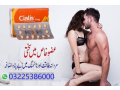 cialis-5mg-price-in-pakistan-03225386000-small-0