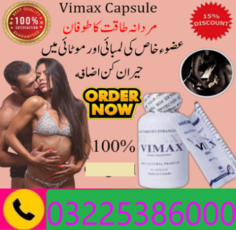 vimax-capsules-in-pakistan-03225386000-big-0