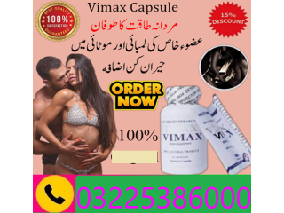 Vimax Capsules In Pakistan 03225386000