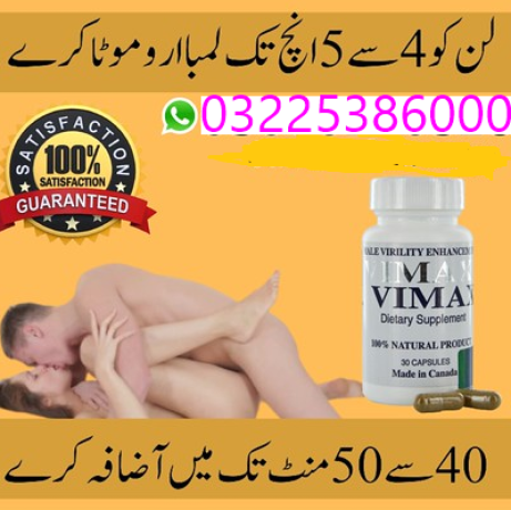 vimax-capsules-in-pakistan-03225386000-big-0