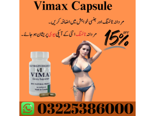 Vimax Capsules Price In Pakistan - 03225386000