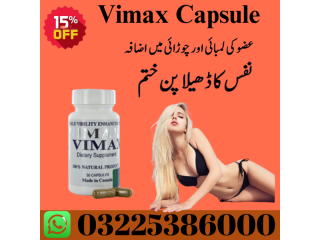 Vimax Capsules Price In Pakistan - 03225386000