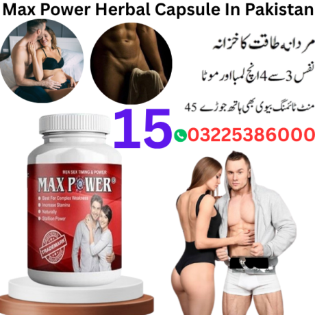 max-power-herbal-capsule-in-pakistan-03225386000-big-0
