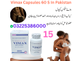vimax-capsules-60-s-in-pakistan-03225386000-small-0