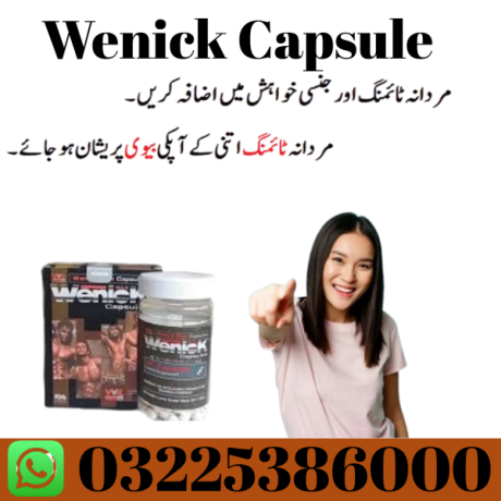 wenick-capsules-in-pakistan-03225386000-big-0