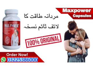 Max Power Herbal Capsule In Pakistan 03225386000