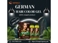 german-hair-color-gel-price-in-pakistan-small-0