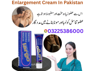 Largo Enlargement Cream In Pakistan 03225386000