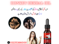 donkey-oil-in-pakistan-03225386000-small-0