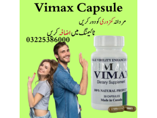 Vimax Capsule Price In Pakistan - 03225386000