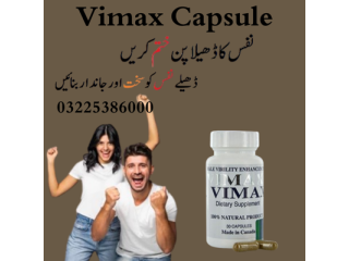 Buy Vimax Capsule Price In Pakistan - 03225386000