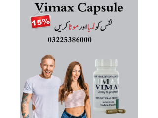 Vimax Capsule Buy Online  Price In Pakistan - 03225386000