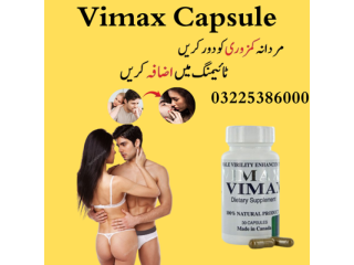 Vimax Capsule In Pakistan - 03225386000