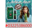 da-zeagra-oil-in-pakistan-03225386000-small-0