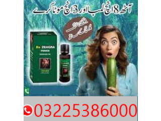 Da Zeagra Oil In Pakistan 03225386000