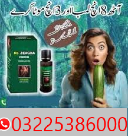 da-zeagra-oil-in-pakistan-03225386000-big-0