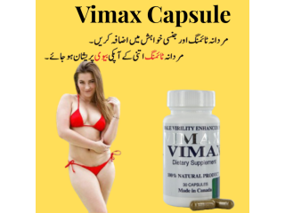 Buy Vimax Capsules In Pakistan- 03225386000