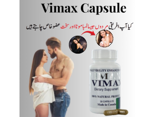 Vimax Capsules In Pakistan- 03225386000