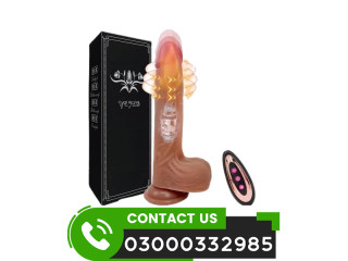 Masturbator Brown Color XXX Toys In Pakistan - 03000332985