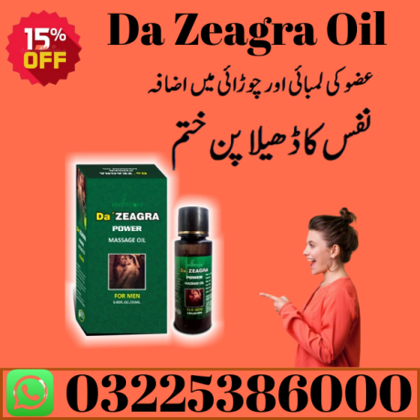 da-zeagra-oil-price-in-pakistan-03225386000-big-1