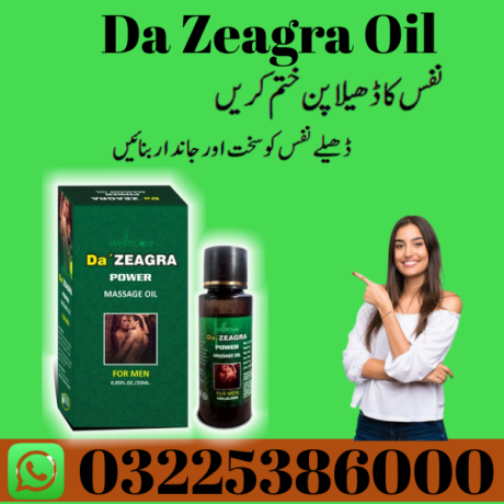da-zeagra-oil-price-in-pakistan-03225386000-big-0
