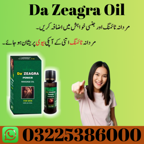 da-zeagra-oil-in-pakistan-03225386000-big-0