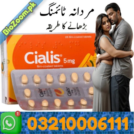 cialis-5mg-tablets-price-in-jhang-03210006111-big-0